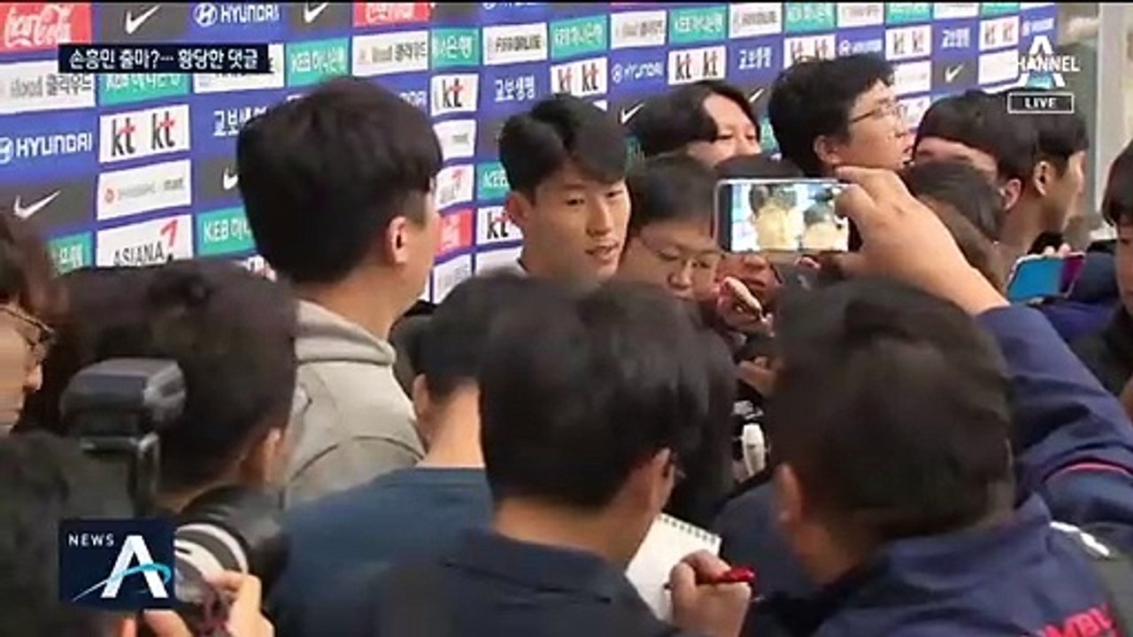 일부 누리꾼 “정치의식 부족”…김진태 “손흥민이 무슨 죄?”