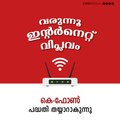 Kerala Government Introduces Free Internet Plan Across State | Oneindia Malayalam