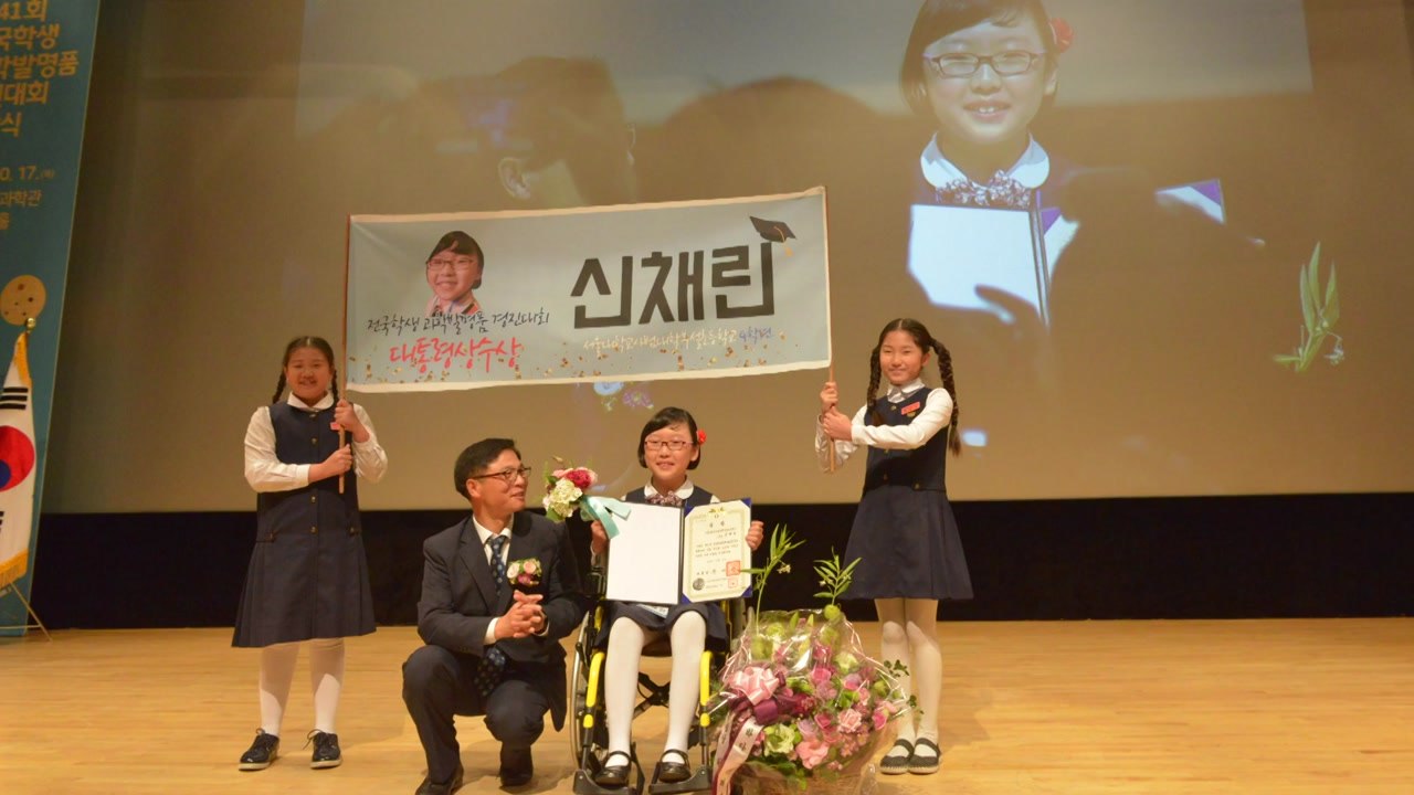 [대전/대덕] 제41회 전국학생과학발명품경진대회 시상식 / YTN