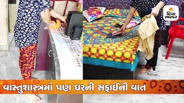 દિવાળીમાં ઘર સાફ કરવું કેમ જરૂરી છે? જાણો શું કહે છે મયંક રાવલ