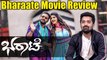 Bharaate Movie Review  | FILMIBEAT KANNADA