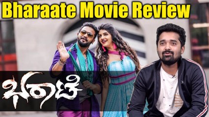 Bharaate Movie Review  | FILMIBEAT KANNADA