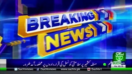 Bulletin 12PM 18 October 2019 Such TV