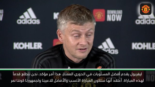 كرة قدم: الدوري الممتاز: مباراة ليفربول هي الأفضل لمانشستر يونايتد - سولسكاير