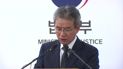 법무검찰개혁위 "법무부 완전한 탈검찰화 추진 권고" / YTN