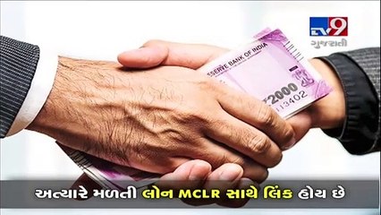 એક એવી ટ્રીક જે હોમલોનના વ્યાજદરને 9% થી ઘટાડીને 8% કરી શકે છે! જુઓ VIDEO, બચાવો વ્યાજના લાખો રૂપિયા