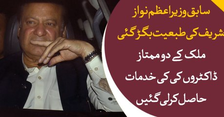 Nawaz Sharif's condition unwell as number of platelets goes down