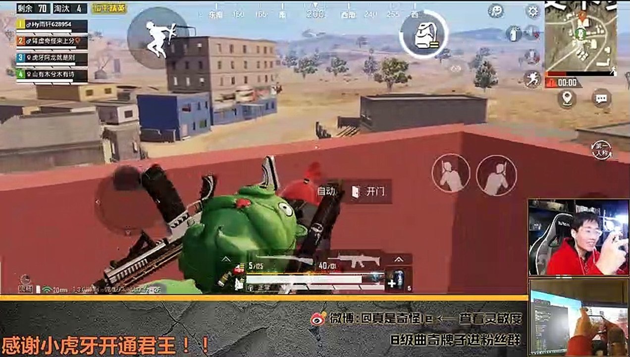 水友赛大天谴圈13杀吃鸡
