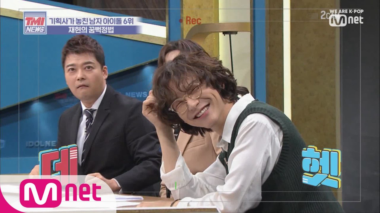 [19회] 굿초이스☆ 엔플라잉 데뷔 비화 & 카메라를 휘어잡는 꿈뻑정법