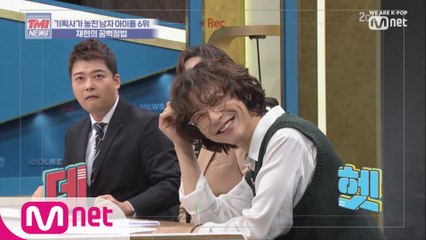 [19회] 굿초이스☆ 엔플라잉 데뷔 비화 & 카메라를 휘어잡는 꿈뻑정법