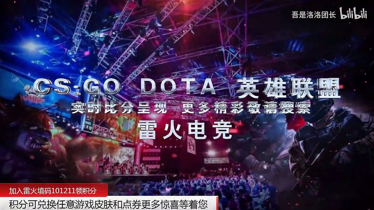 【主播碎碎念】11期：龙神不是眼流血，愿赌服输，给每人刷2超火，XG被虐泉不加钱，川神又被刀了，B神枪法有