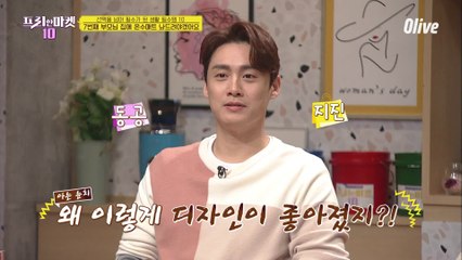 부모님 집에 ′온수매트′ 놔드려야겠어요 [선택을 넘어 필수가 된 생활 필수템 10]