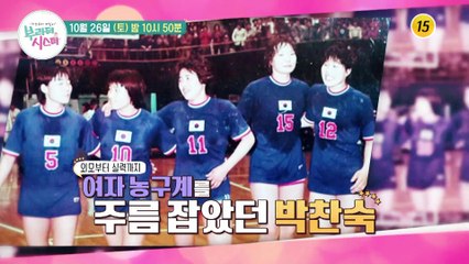 꿀잼 보장 찬숙 & 현실남매의 일상은?_부라더시스터 15회 예고