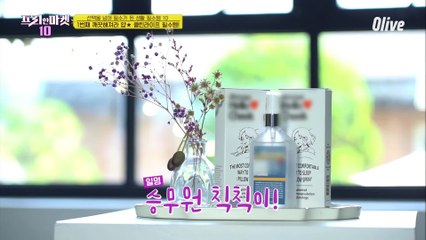 클린 라이프 필수템? 인생 탈취제 인정! [선택을 넘어 필수가 된 생활 필수템 10]