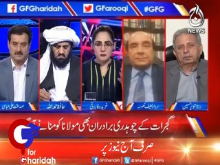 Government ju Muzakrat karnay jarahi hai wo naHi hon gay : Latif Khosa