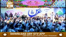 Urs Data Ganj Bakhsh r.a - Part 1 - 18th October 2019 - ARY Qtv