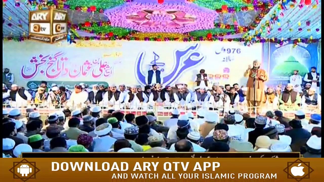 Urs Data Ganj Bakhsh r.a - Part 2 - 18th Octobe...