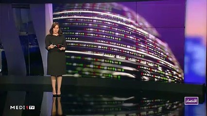 النشرة الإقتصادية - 18/10/2019