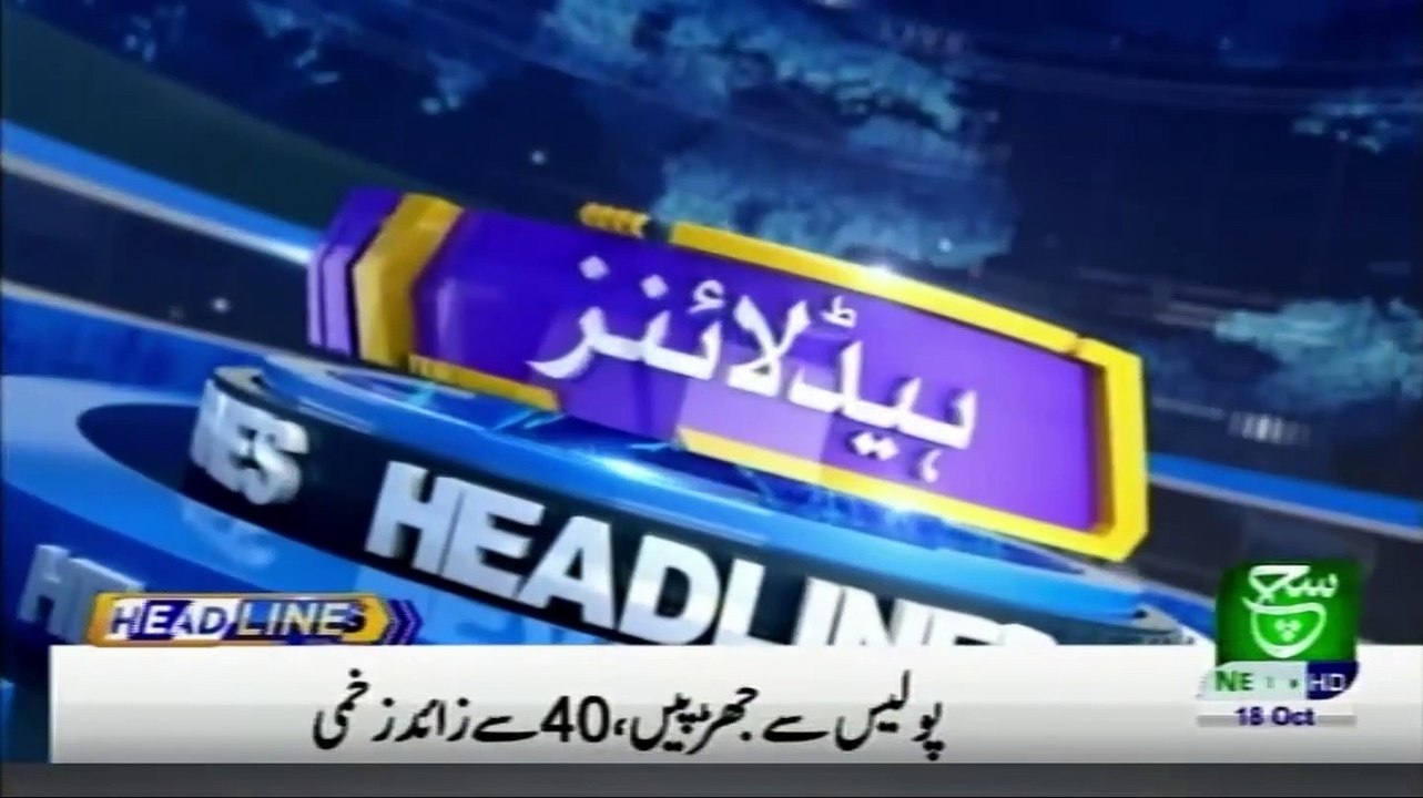 Bulletin 09 PM  18 October 2019 Suchtv