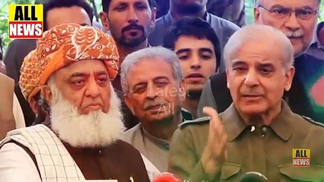 Shahbaz Sharif Media Talk Today | JUI | PMLN | Press Confrence