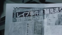 일본 아베 총리의 사학비리 파헤치는 '신문기자' / YTN