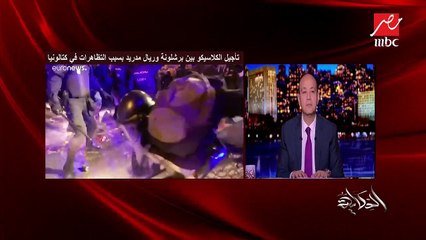 محمد الرزاز أستاذ تراث حوض البحر المتوسط بجامعة كتالونيا يكشف آخر التطورات في كتالونيا