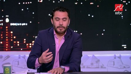 #اللعيب | أحمد حسن: محمد فضل (حرق) حسام الزناتي في منصب رئيس لجنة المسابقات