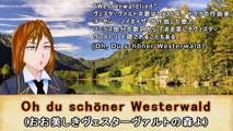 [Vtuber] Ich sang Westerwaldlied [German folk song]