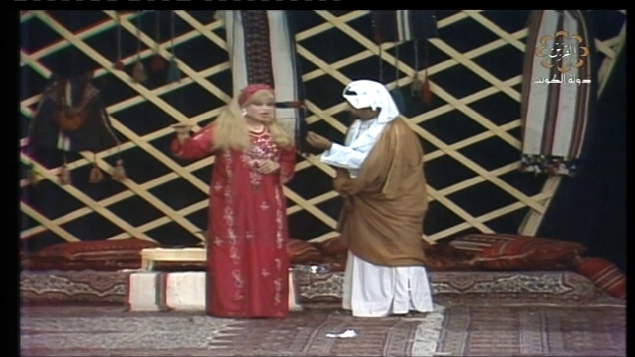 مسرحية الدكتور صنهات 1987 بطولة غانم الصالح وعب...