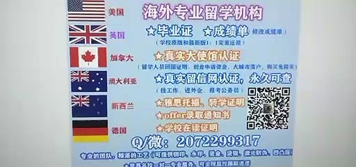 美国专业机构办理UD毕业证/学历认证 （Q /微 2072299317 ） 快速办理美国特拉华大学UDel高仿毕业证/高仿成绩单/假文凭学历/真实大使馆/真实留信网认证 网上永久可查University of Delaware diploma