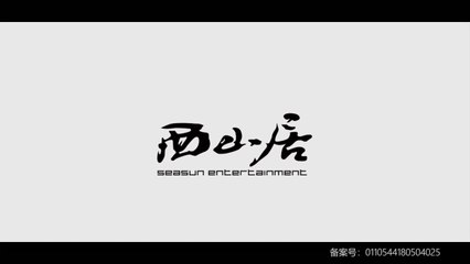 Mộng Tháp Tuyết Mê Thành Tập 5 - Phim hoạt hình hay nhất[Thuyết minh]