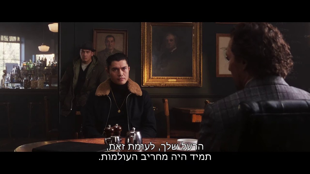 הג'נטלמנים - טריילר - 23.1.20 בקולנוע