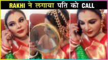 Rakhi Sawant FUNNY Phone Call With Secret Husband Ritesh On Karva Chauth