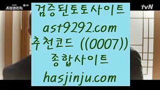 단폴가능 ㎟ 카지노사이트 jasjinju.blogspot.com 카지노사이트|바카라사이트 ㎟ 단폴가능