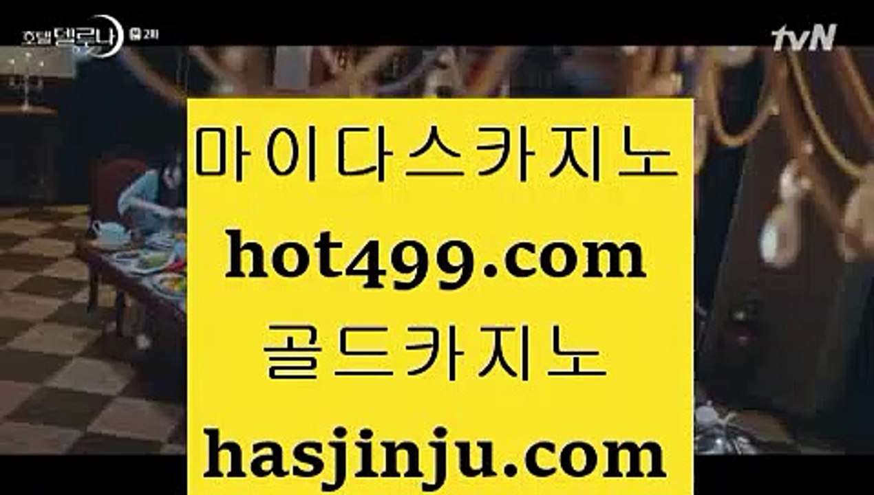클락카지노 ㅡ COD카지노     〔  instagram.com/jasjinju 〕  COD카지노 | 마이다스카지노 | 라이브카지노ㅡ 클락카지노
