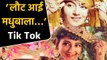 Tik Tok Madhubala आज की नई Internet Sensation Priyanka Kandwal,Viral Video | वनइंडिया हिंदी