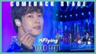 [Comeback Stage] N.Flying - GOOD BAM,  엔플라잉 - 굿밤   Show Music core 20191019