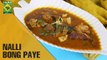 Authentic Nalli Bong Paye Recipe | Tarka | Masala TV Show | Rida Aftab