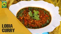 Easy to make Lobia Curry | Food Diaries | Masala TV Show | Zarnak Sidhwa