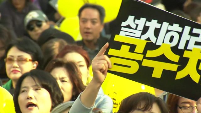 여의도서 검찰 개혁 촉구 집회...서초동도 다시 촛불 / YTN