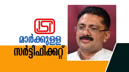 ഐഎസ്‌ഐ മാര്‍ക്കുള്ള സര്‍ട്ടിഫിക്കറ്റ്, ഔട്ട് ഓഫ് റേഞ്ച്, ജോണ്‍സണ്‍ പൂവന്തുരുത്ത് // #OutofRange