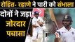 India vs South Africa 3rd Test: Rohit Sharma and Ajinkya Rahane scores fifty | वनइंडिया हिंदी