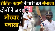 India vs South Africa 3rd Test: Rohit Sharma and Ajinkya Rahane scores fifty | वनइंडिया हिंदी