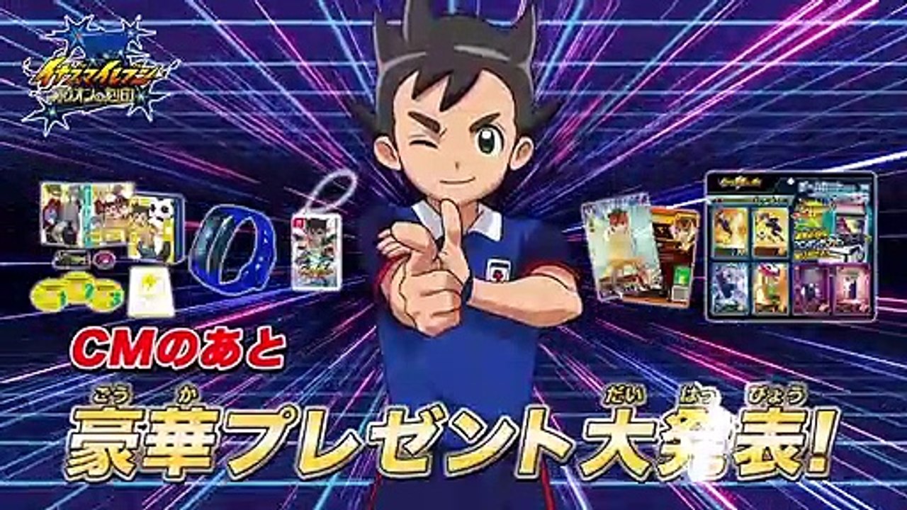 Inazuma Eleven Orion no Kokuin 25 VOSTFR
