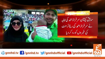 سرفراز احمد کو کپتانی سے ہٹانے پر اہلیہ خوش بخت دفاع میں سامنے آگئیں