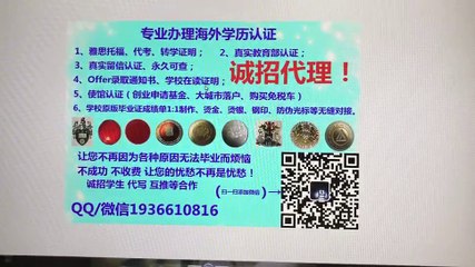 （办理比勒费尔德大学毕业证）Q/微1936610816仿造德国比勒费尔德大学假毕业证成绩单文凭雅思托福留服认证留信认证使馆公证Universitat Bielefeld