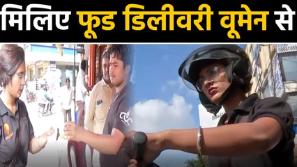 Hyderabad की ये Woman है First Food Delivery Agent, Swiggy के लिए करती है काम । वनइंडिया हिंदी