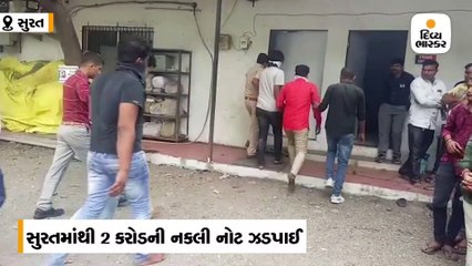 કમલેશ તિવારી હત્યા કેસમાં 3 આરોપીની ગુજરાત એટીએસની ટીમે સુરતથી ધરપકડ કરી