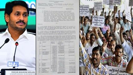 #AgriGold : The AP Government Has Conveyed Good News To AgriGold Victims || Oneindia Telugu