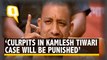 Strict Action Will Be Taken Against Culprits: CM Yogi on Kamlesh Tiwari Murder Case